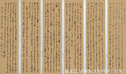 李发林作品 《草书六条屏〈 苏东坡 前 后赤壁赋〉》规格：136cmx35cmx6